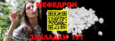 мет Бугуруслан