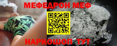 МДМА Будённовск