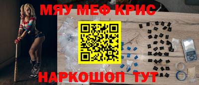 мет Бугуруслан