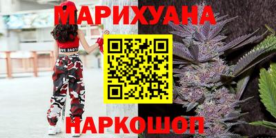 гидра Бузулук