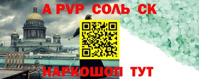гидра Бузулук