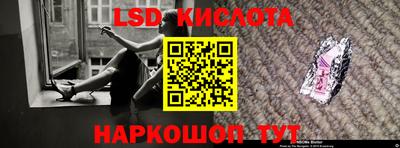гидра Бузулук