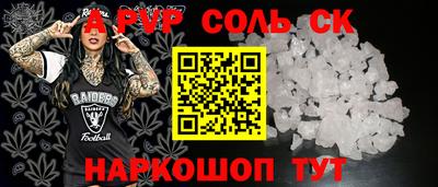 МДМА Будённовск