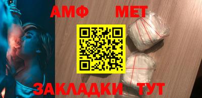 мет Бугуруслан