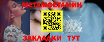 мет Бугуруслан
