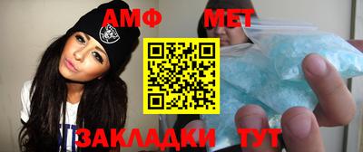 мет Бугуруслан