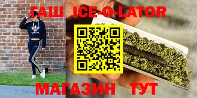 МДМА Будённовск