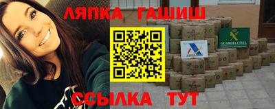 гидра Бузулук
