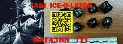 гидра Бузулук