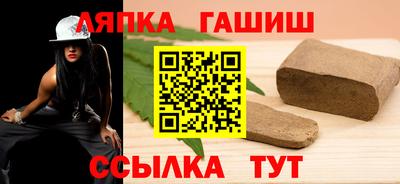 гидра Бузулук