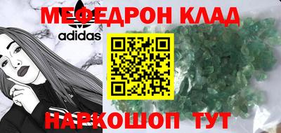 МДМА Будённовск