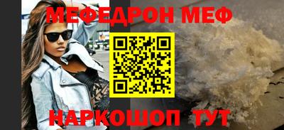 мет Бугуруслан