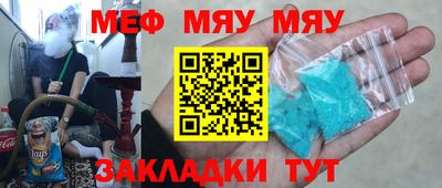 мет Бугуруслан