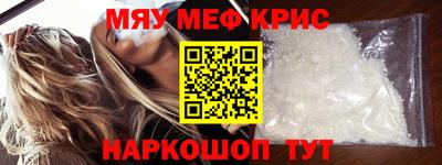 мет Бугуруслан