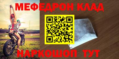 МДМА Будённовск