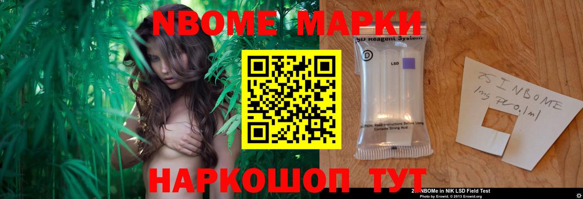 Краснознаменск  LSD-25 экстази ecstasy  Вход с VPN  ЛСД экстази кислота 