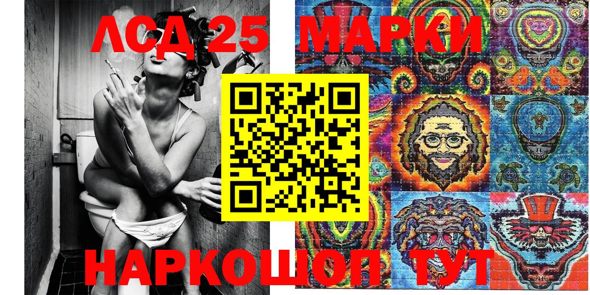Марки N-bome 1,8мг Краснознаменск